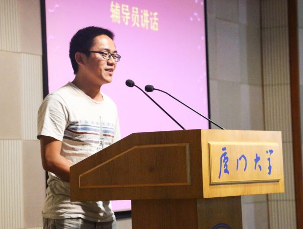 辅导员发言 (4)